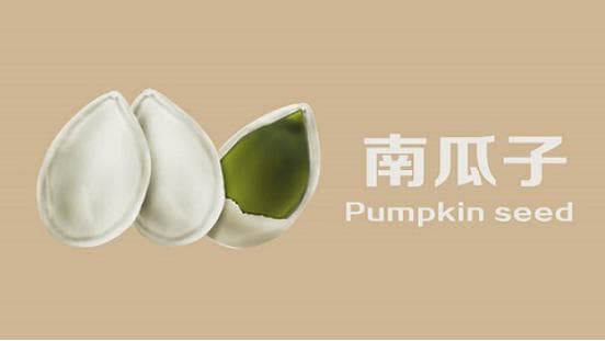 南瓜子是生吃好还是熟吃好？从中医角度解析其营养价值与功效