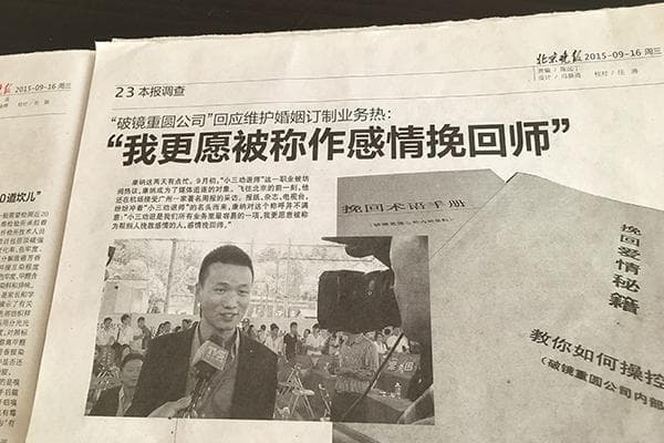 网上婚姻咨询师可靠吗？正规婚姻挽回、婚姻咨询公司排名