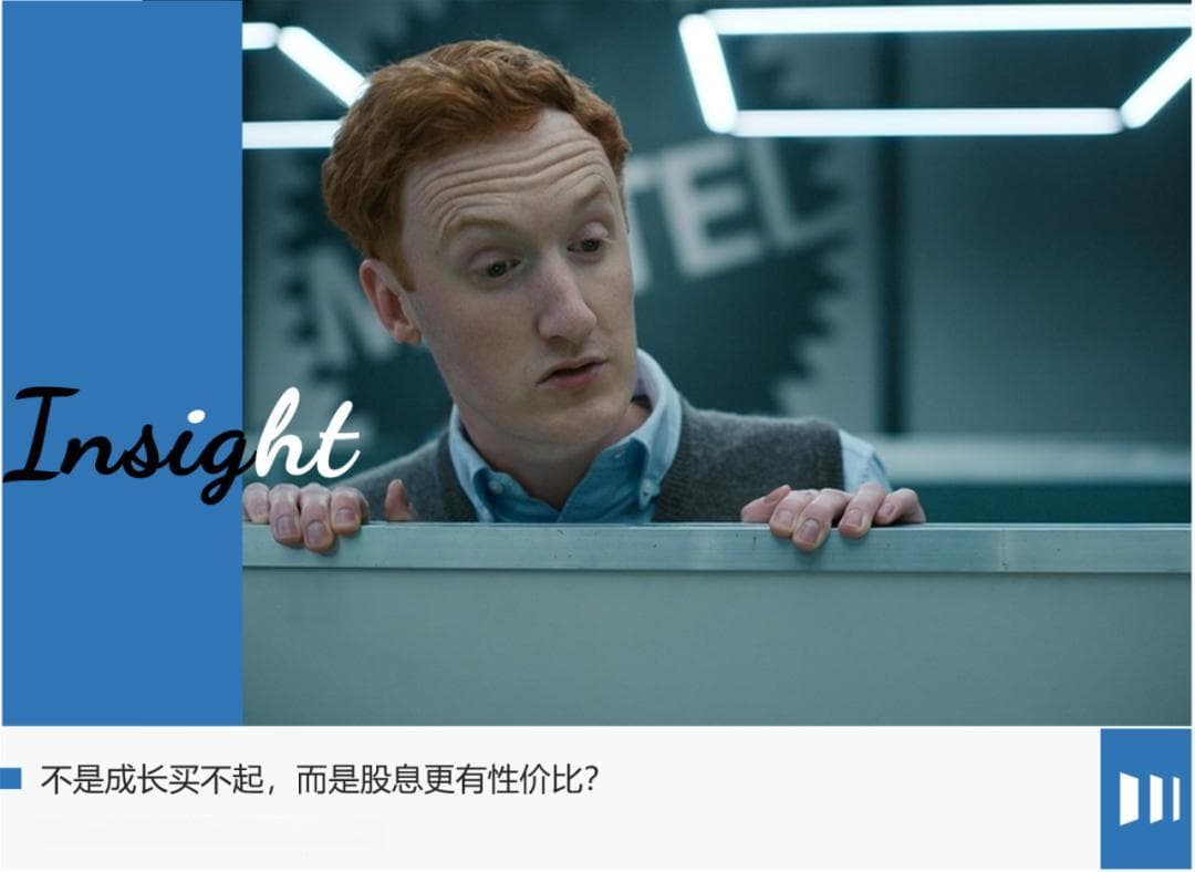 高股息策略三连涨，基金经理为何纷纷加仓？