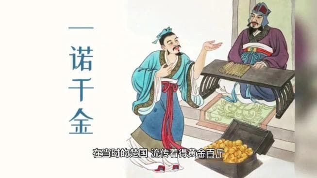 关于诚信的12个小故事，值得收藏！
