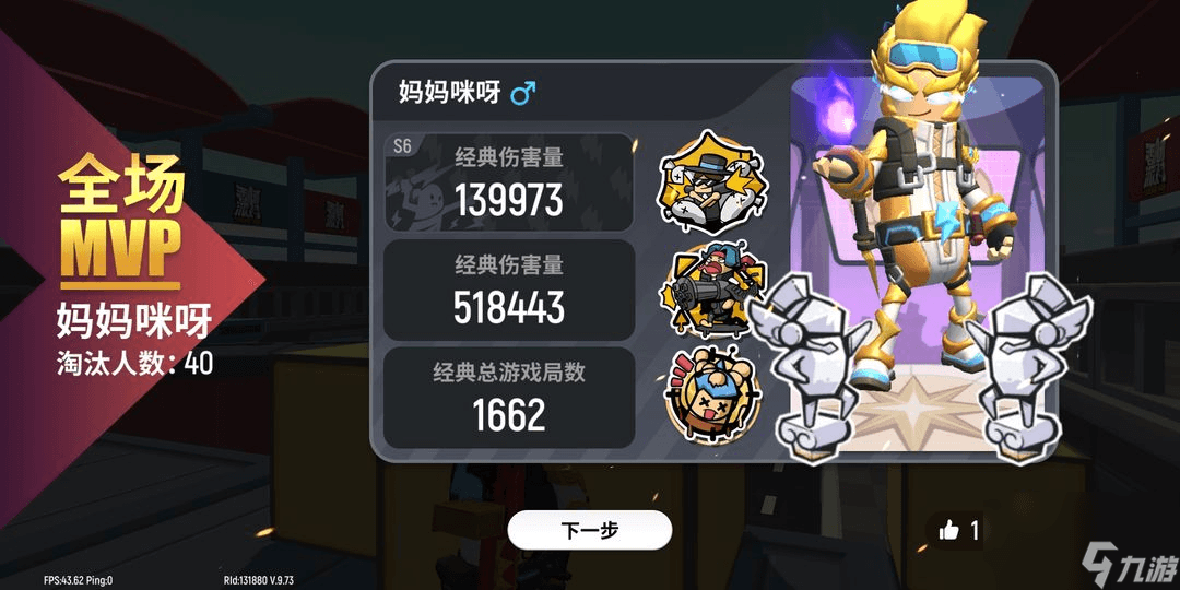 香肠派对六指操作详解：从基础设置到高级技巧