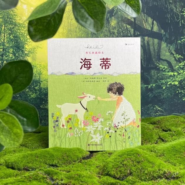 读完这本书，你能获得感知幸福的能力