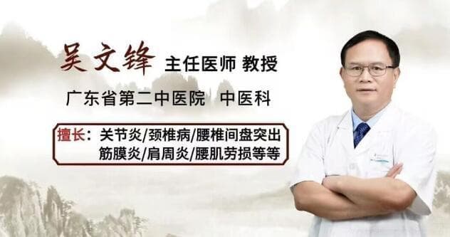 腰椎间盘突出症恶化的九大预警信号