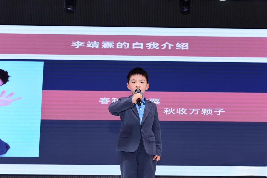 诺贝尔摇篮教育集团举办缅怀“诗词的女儿”叶嘉莹活动