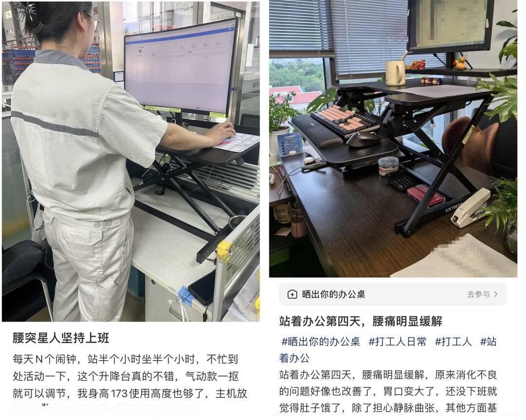 站着办公更健康？可能救了腰，伤了腿|网红说法求真