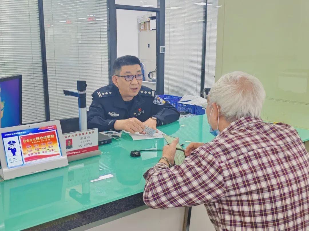 关于驾驶人"三力测试"，你需要知道的都在这里