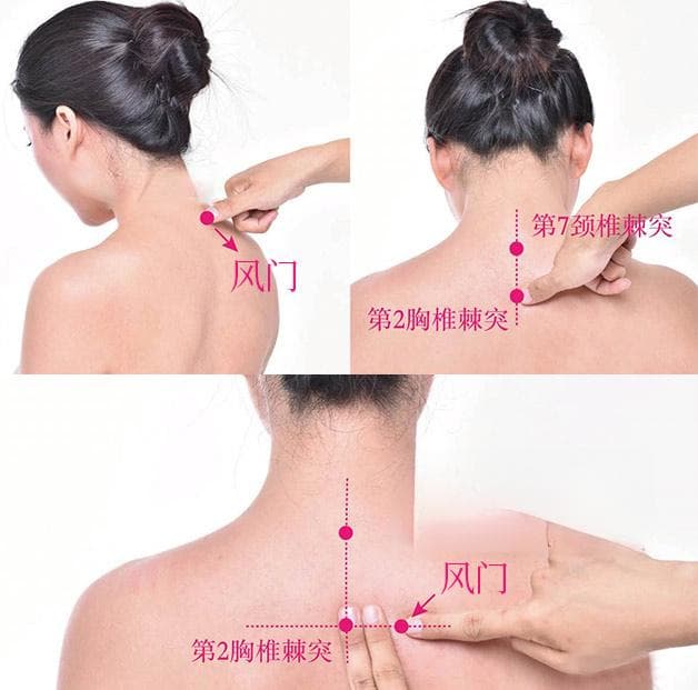 风门穴的准确位置及功效详解
