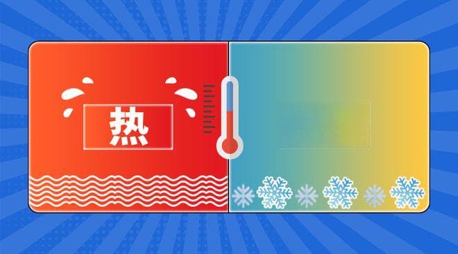 冷热两重天：科学运用物理疗法，舒缓疼痛效果更佳
