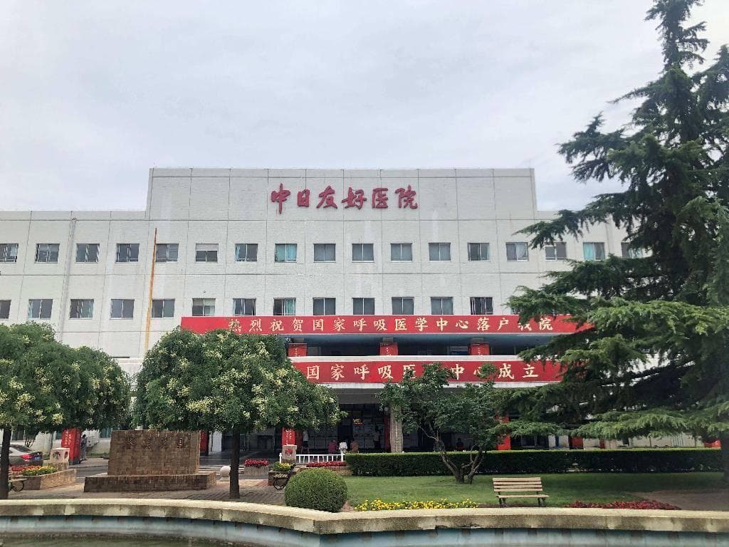 北京眼科医院哪家强？五家三甲医院近视手术实力全解析