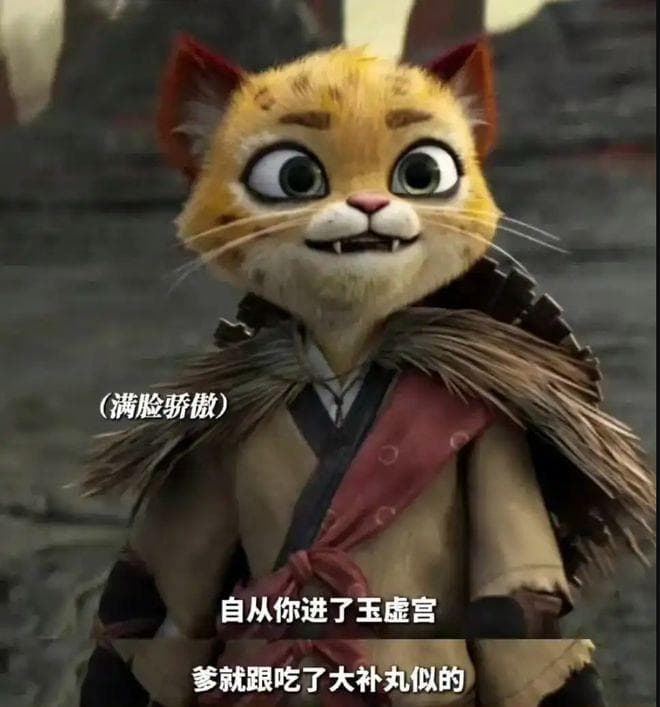从反派到英雄？《哪吒2》申公豹口碑大反转，观众为什么共情？