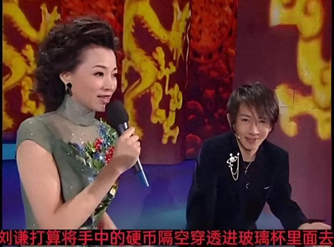 从“下跪日本天皇”后到再度登上春晚，刘谦为何会“消失”六年？