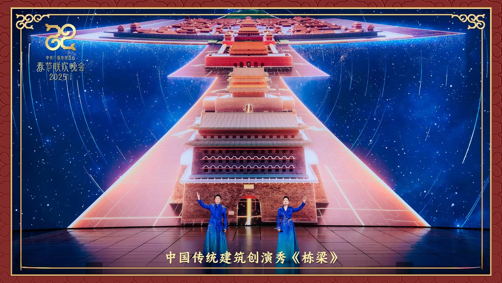 央视蛇年春晚：非遗焕新彩 共庆中国年