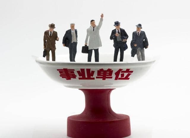 事业编考试备考时长建议：短期冲刺、稳健推进还是长期备战？