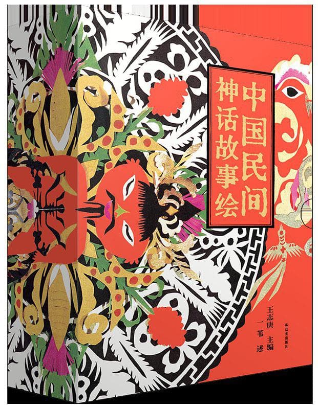 中国奇幻与神话故事，可以看看这些书