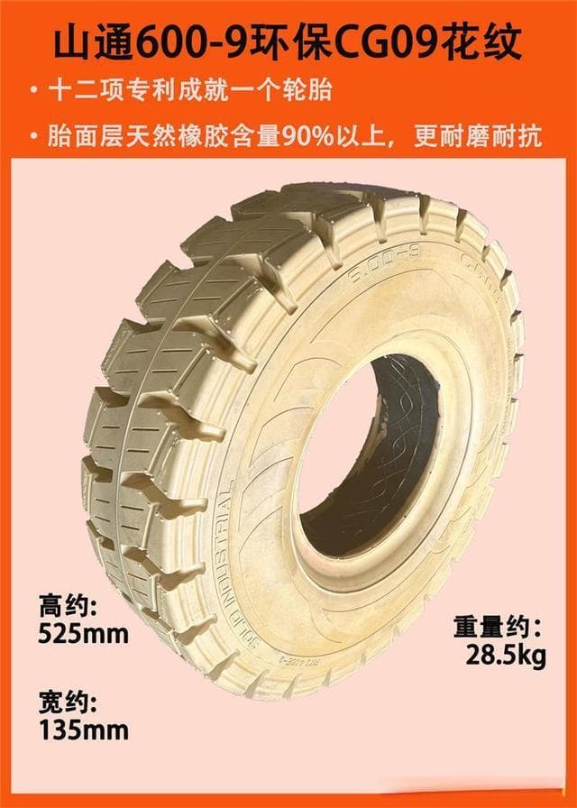 600-14实心轮胎规格详解：适用场景与优缺点分析