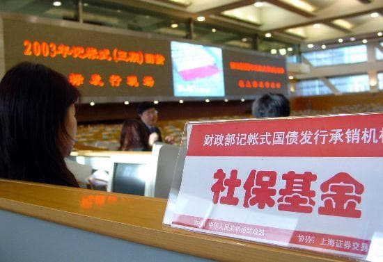 如何调整社保基数？社保基数调整的依据是什么？