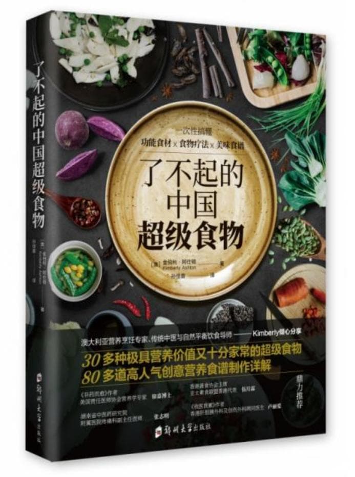 根茎蔬菜：土豆是超级食物吗？