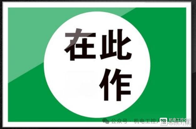 低压电工实操培训科目二详解