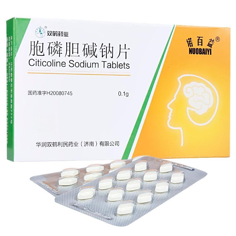 胞磷胆碱钠片的禁忌和注意事项是什么