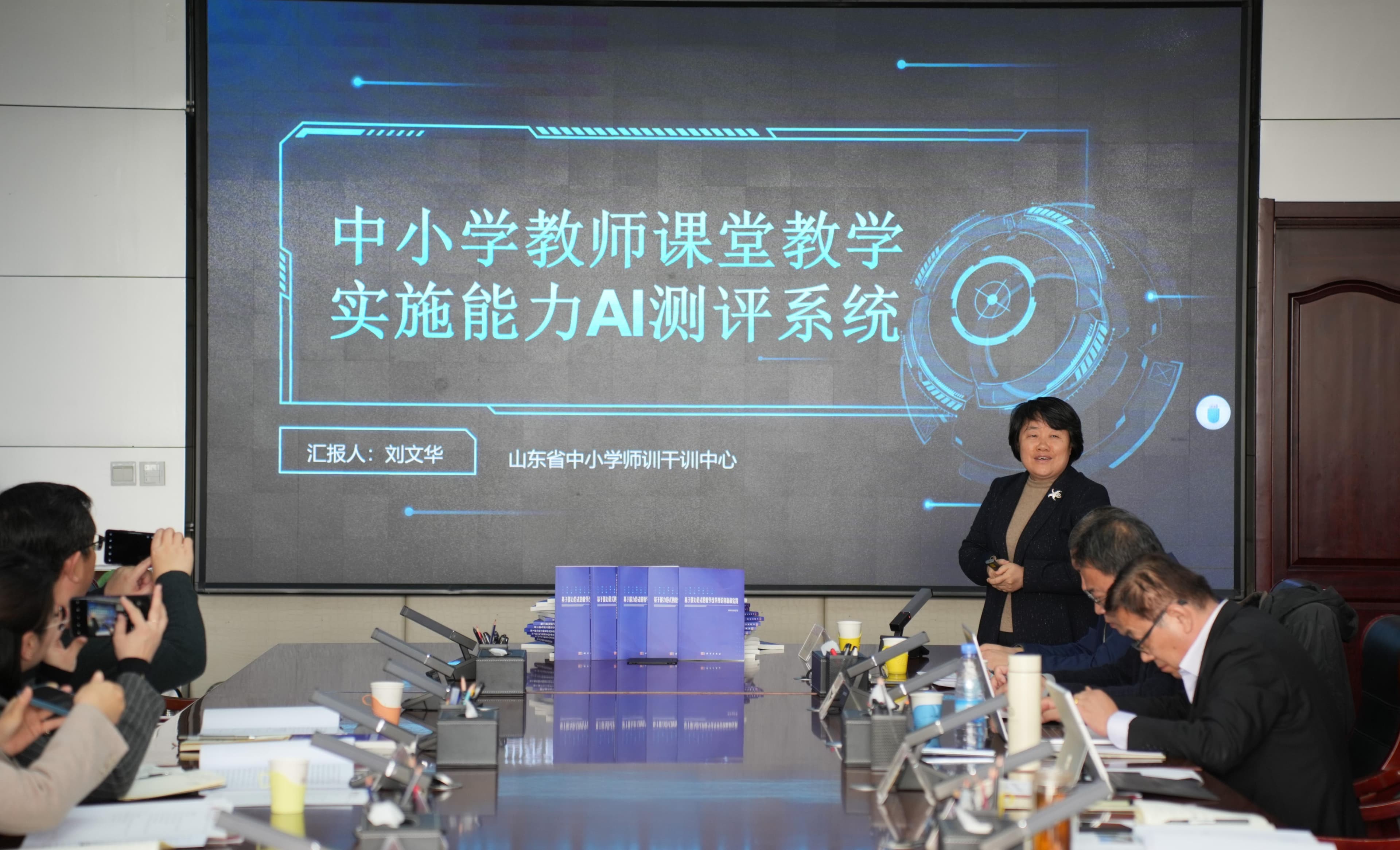 AI如何赋能教师教学？这些成果给出答案