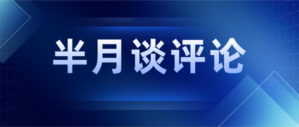 基层，不妨大胆拥抱AI