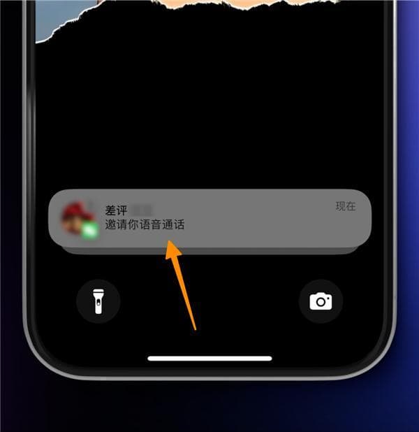 微信通话管理全攻略：如何有效屏蔽视频通话干扰