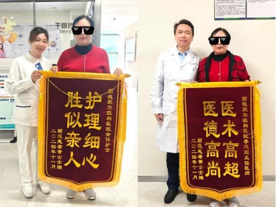 十分钟个性化手术，让高度近视并发核性白内障患者重现光明