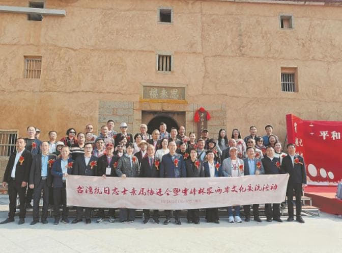 双木为林 两岸一家——埔坪林家与雾峰林家的百年故事