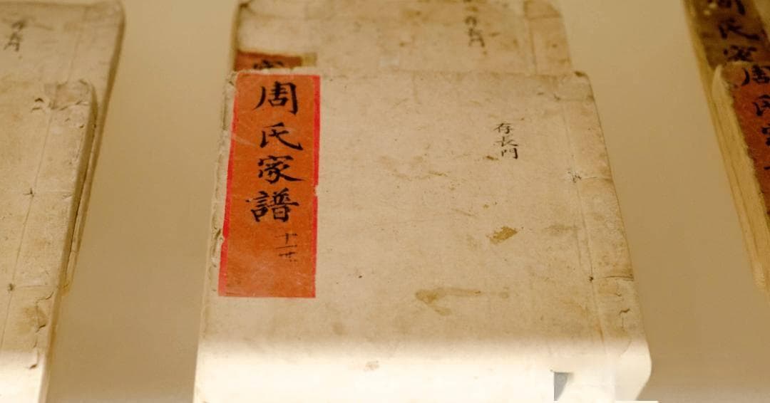 为什么古代家族字辈，很多都是“转宗”字派？