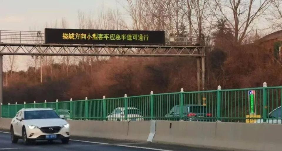 郑州交警发布春节高速应急车道临时开放措施，这些路段可借用