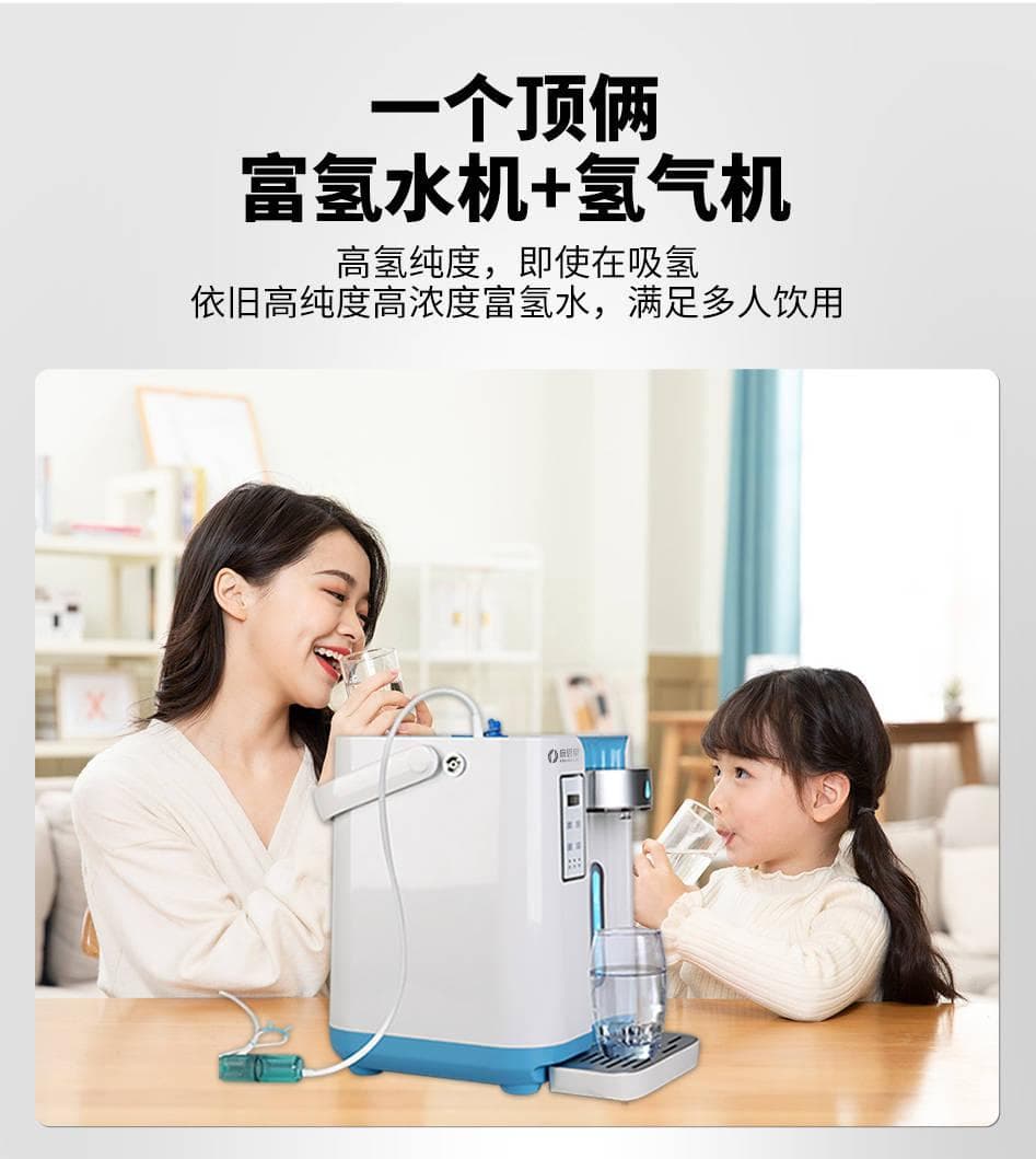 抗氧化又养生，富氢水泡茶的四大健康益处