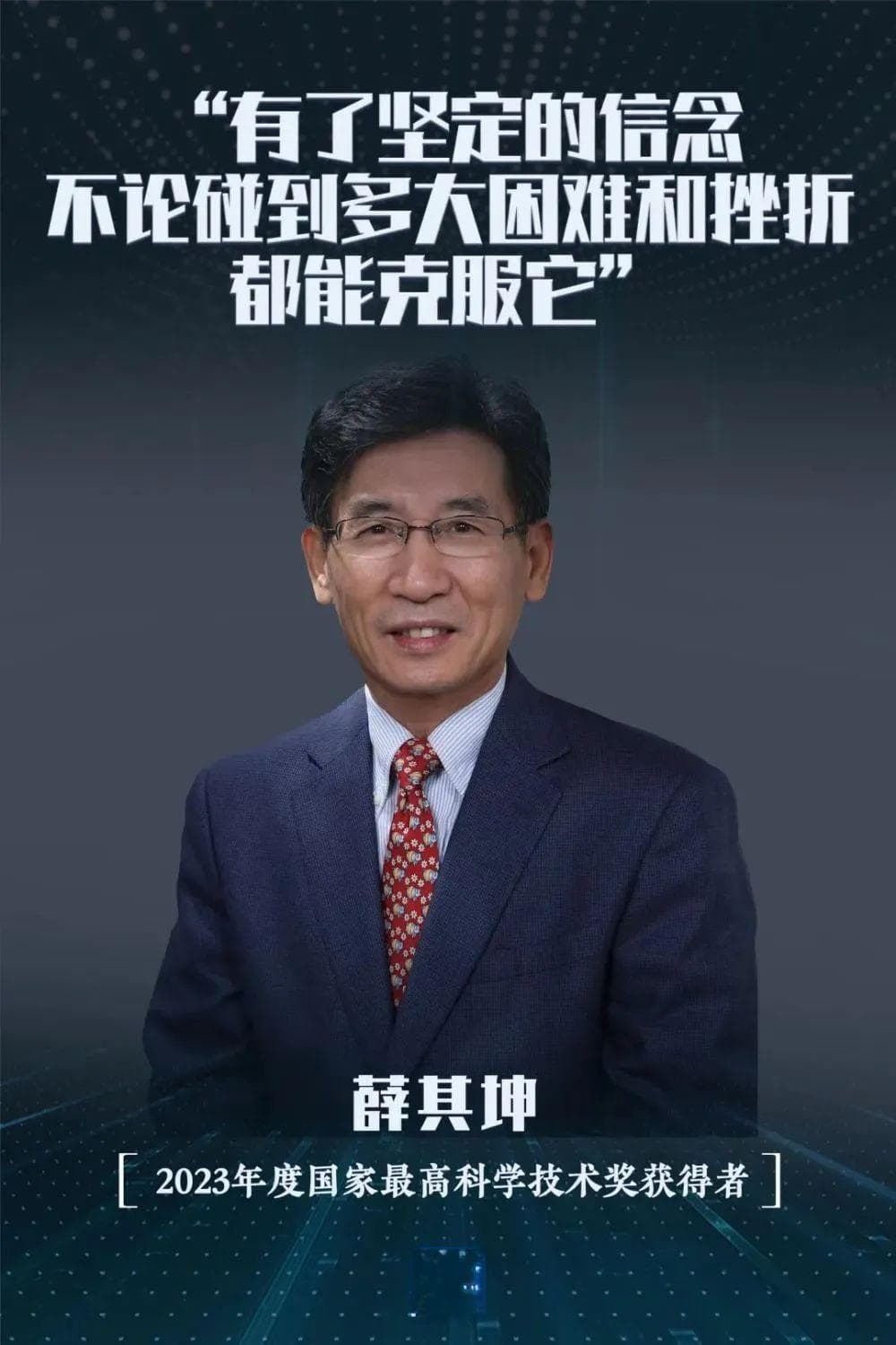 年度盘点｜2024年深圳科技创新十件大事：以科技创新引领新质生产力加快发展