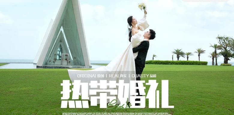 定亲“万里挑一”到底要多少钱？这些传统婚俗数字寓意你都知道吗