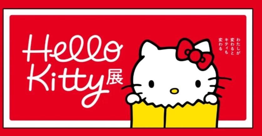 爆火IP形象的五大特性：从Hello Kitty到迪士尼