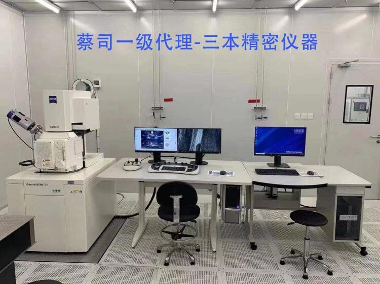 蔡司SEM扫描电子显微镜的测量原理