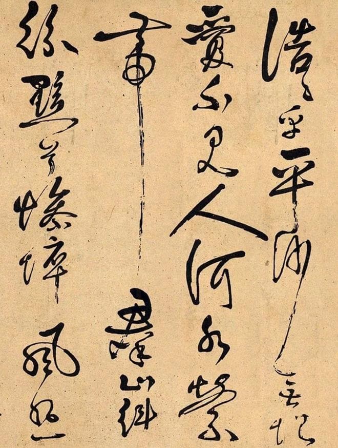 岳飞书法水平真高，草书一绝，领先秦桧，令人敬佩，堪称书法家！