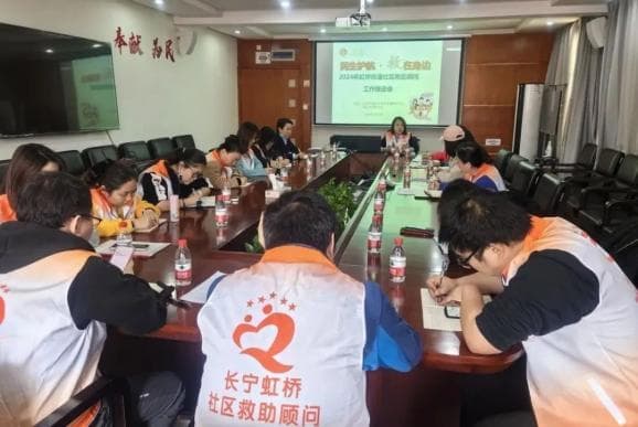 虹桥街道编撰《服务手册》，规范统一了救助站点的工作流程！