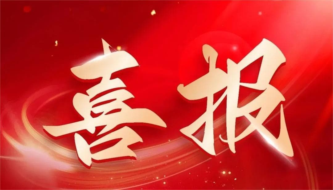 “或再造200个核反应堆”——这国通过法案，加速核能发展