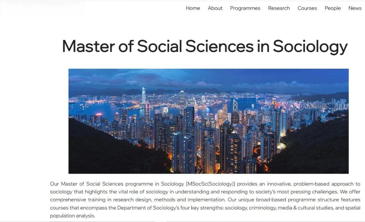 中国香港2025Fall申请季已开启，3所大学新增专业/课程方向
