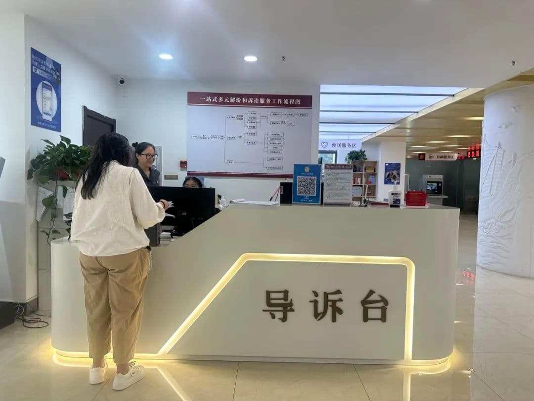 “码”上评价，精准整改，助力诉讼服务更上一个台阶