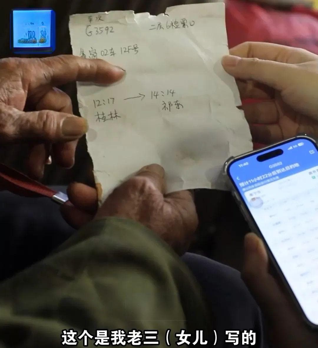 40天的春运，“载”不完的感动瞬间
