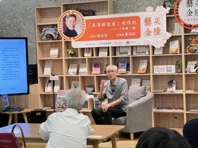 《秦淮胜迹图》：一幅展现南京历史文化的艺术长卷