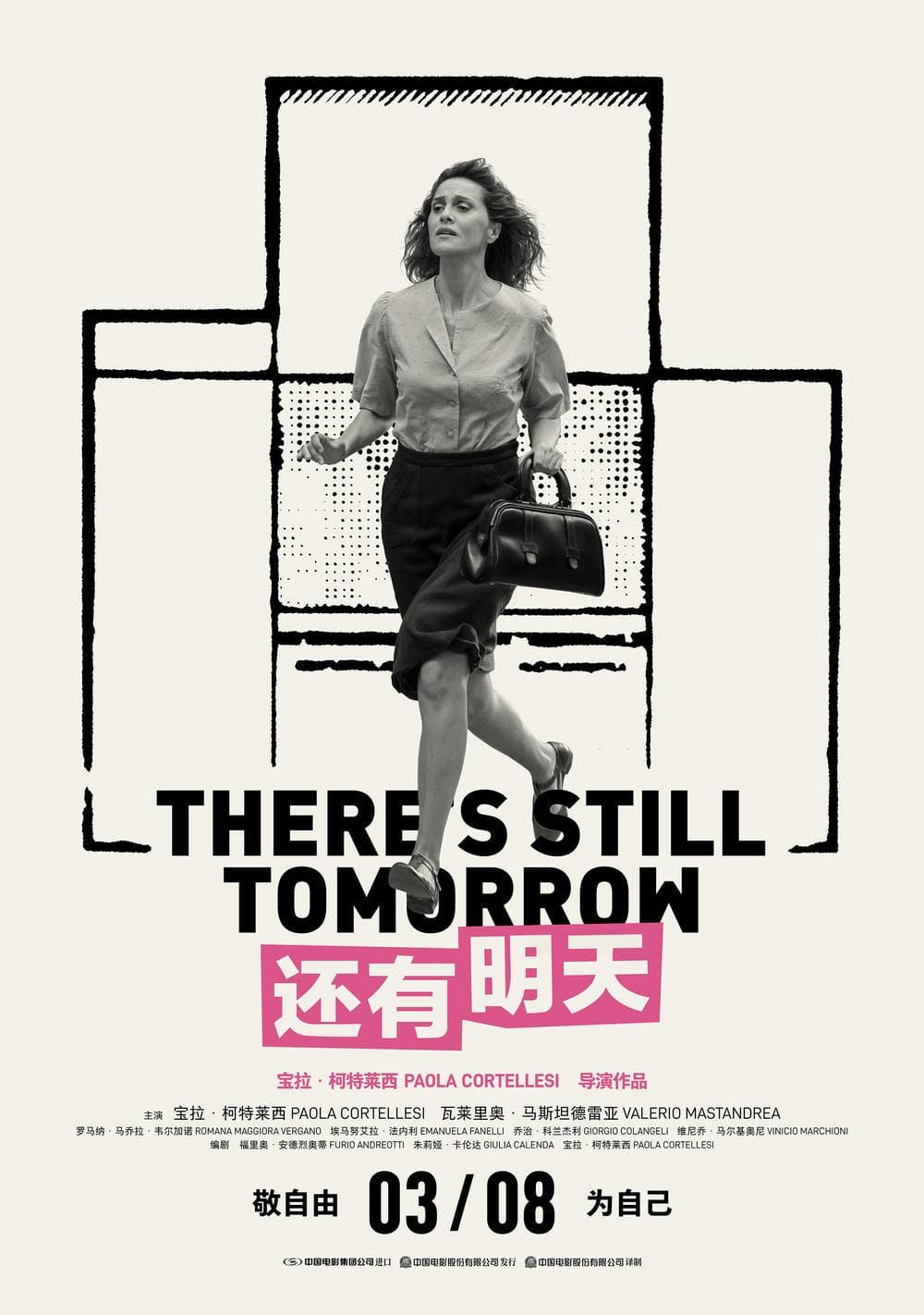 《还有明天》：我们为什么要投票？