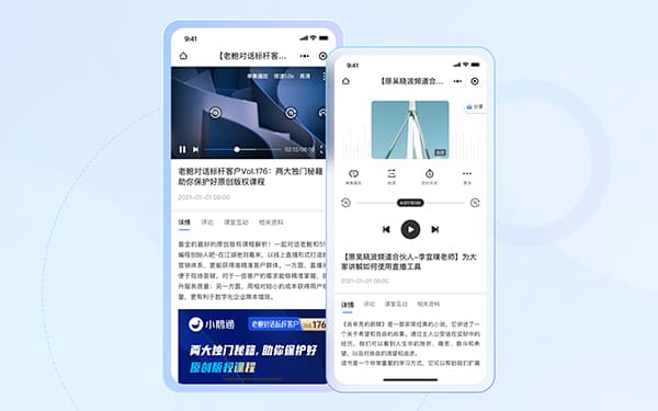 校外培训在线教育如何与学员有效互动