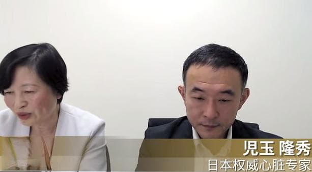 堵塞不再，心跳自在！日本专家解读冠脉疏通前沿技术，预防心梗、猝死从现在开始！