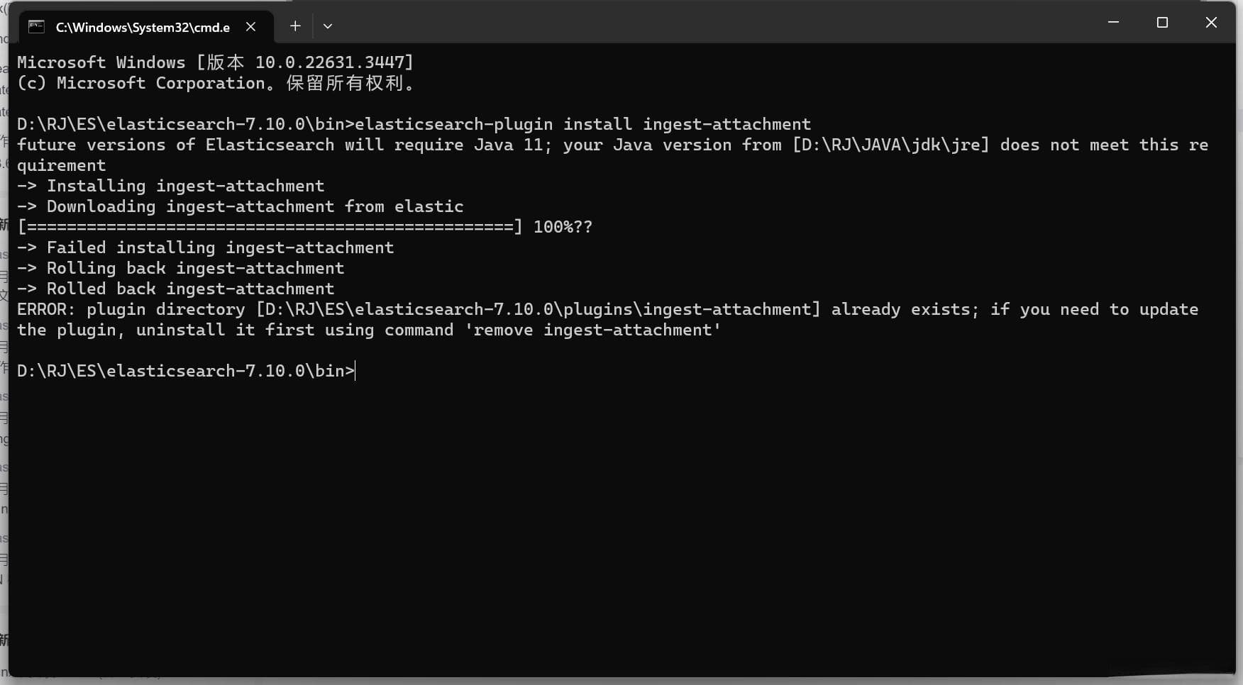 Elasticsearch 搜索引擎实现对文档内容进行快速检索（保姆级教程）