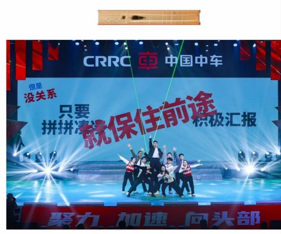 国企年会上员工吐槽领导节目走红，被认为体现了开明的企业文化