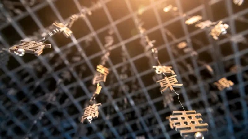 100年前，一场关于科学与人生观的学术论战