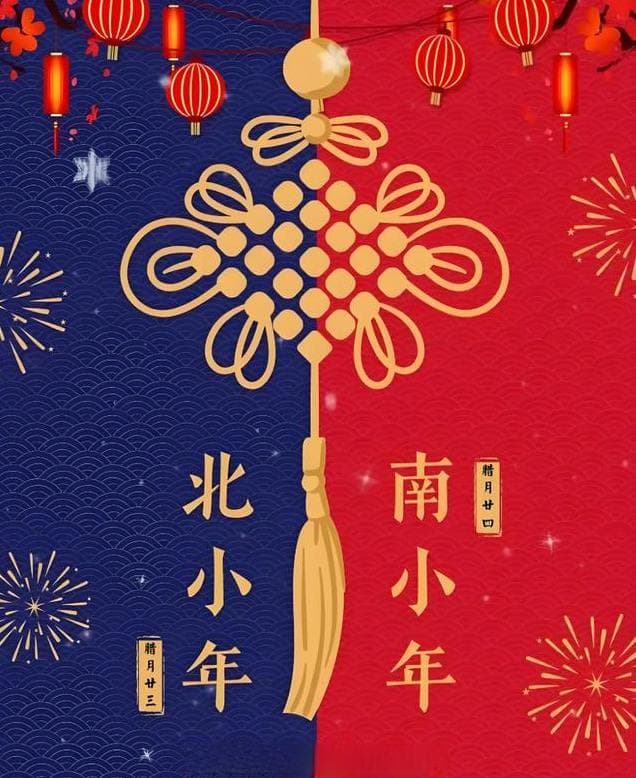 南方小年与北方小年的十个有趣的差异，你知道几个？