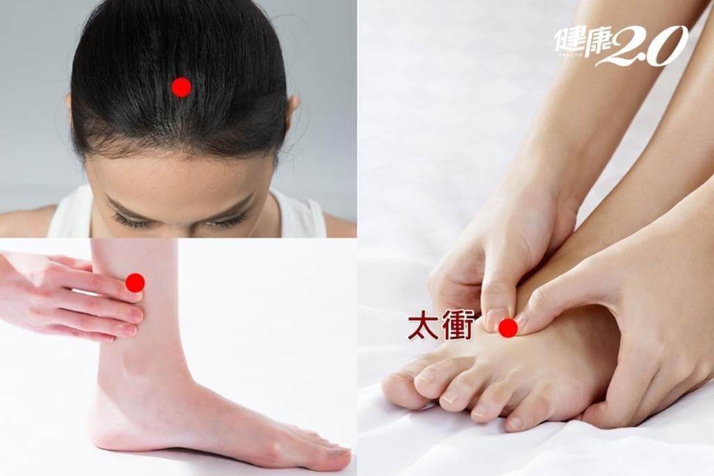 更年期症候群中醫調理全攻略：從肝脾腎到舒緩穴位